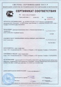 Сертификация продукции Орехово-Зуево Добровольная сертификация